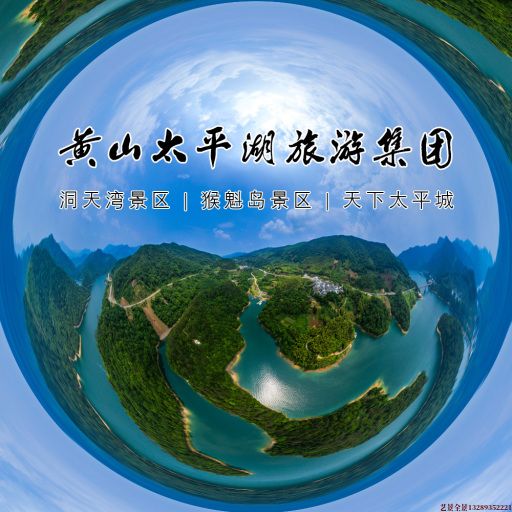 博白720全景拍摄