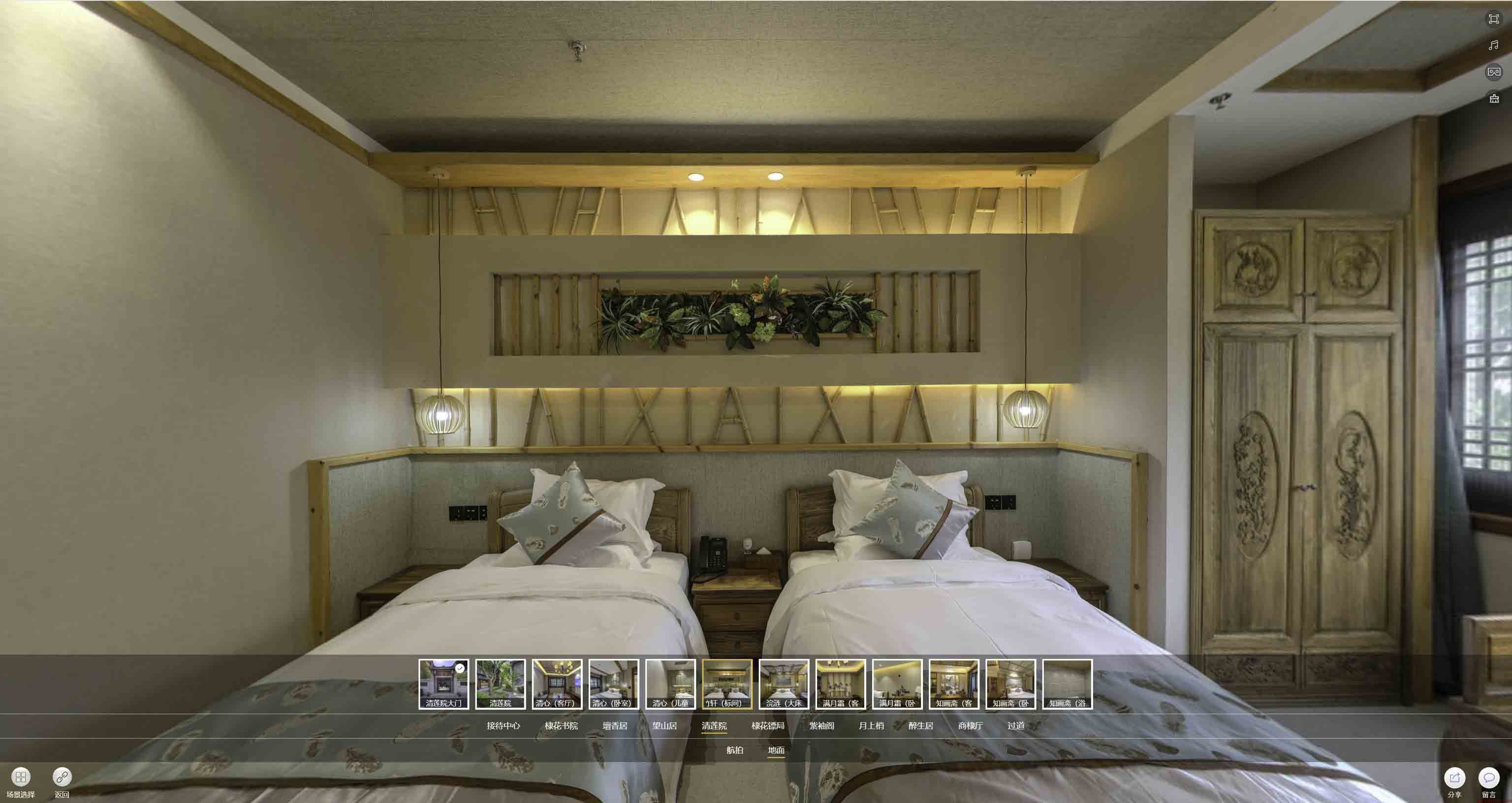 博白中交长安里VR全景样板间