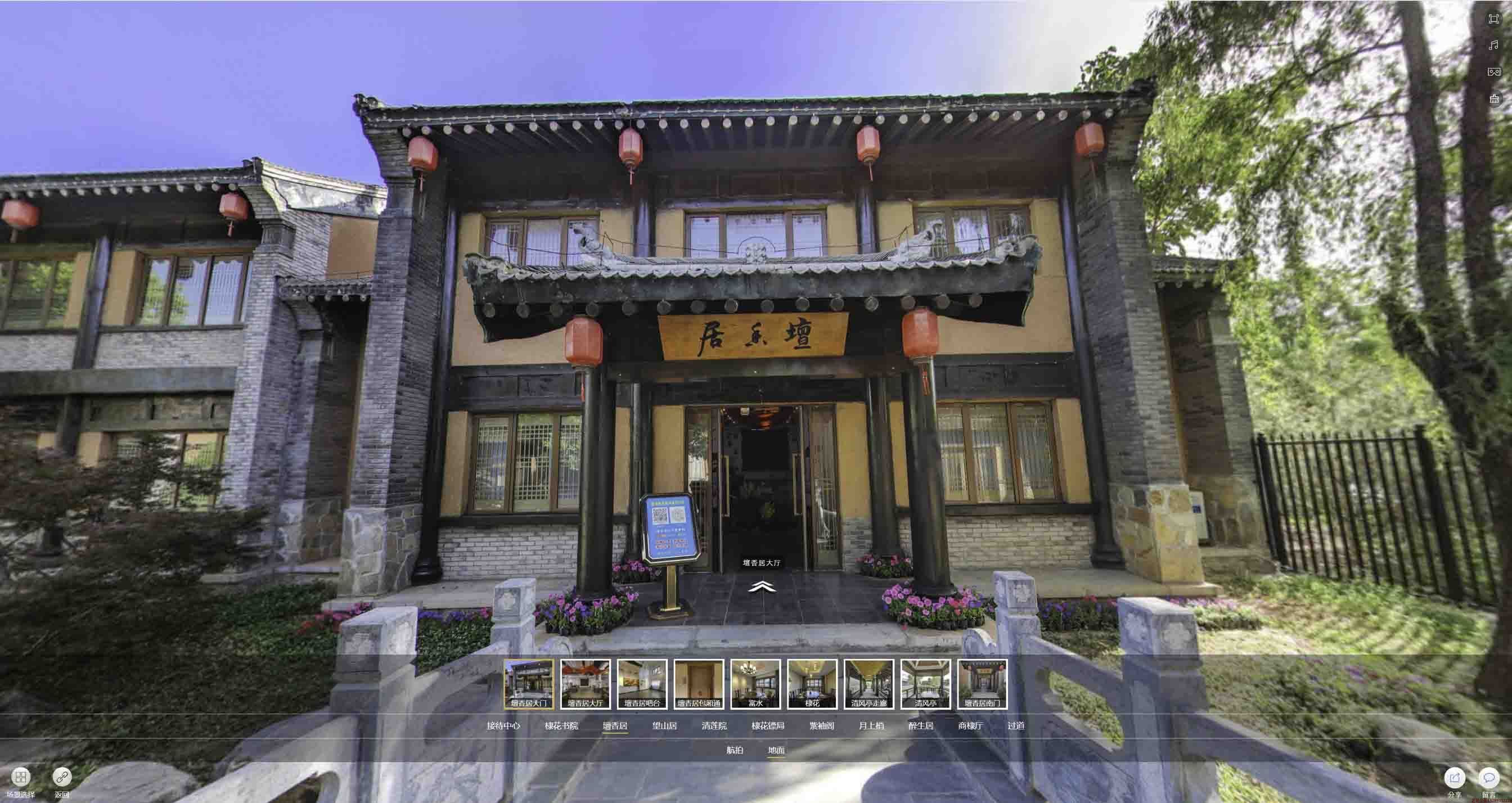 博白美好蕴育生活馆720全景展示