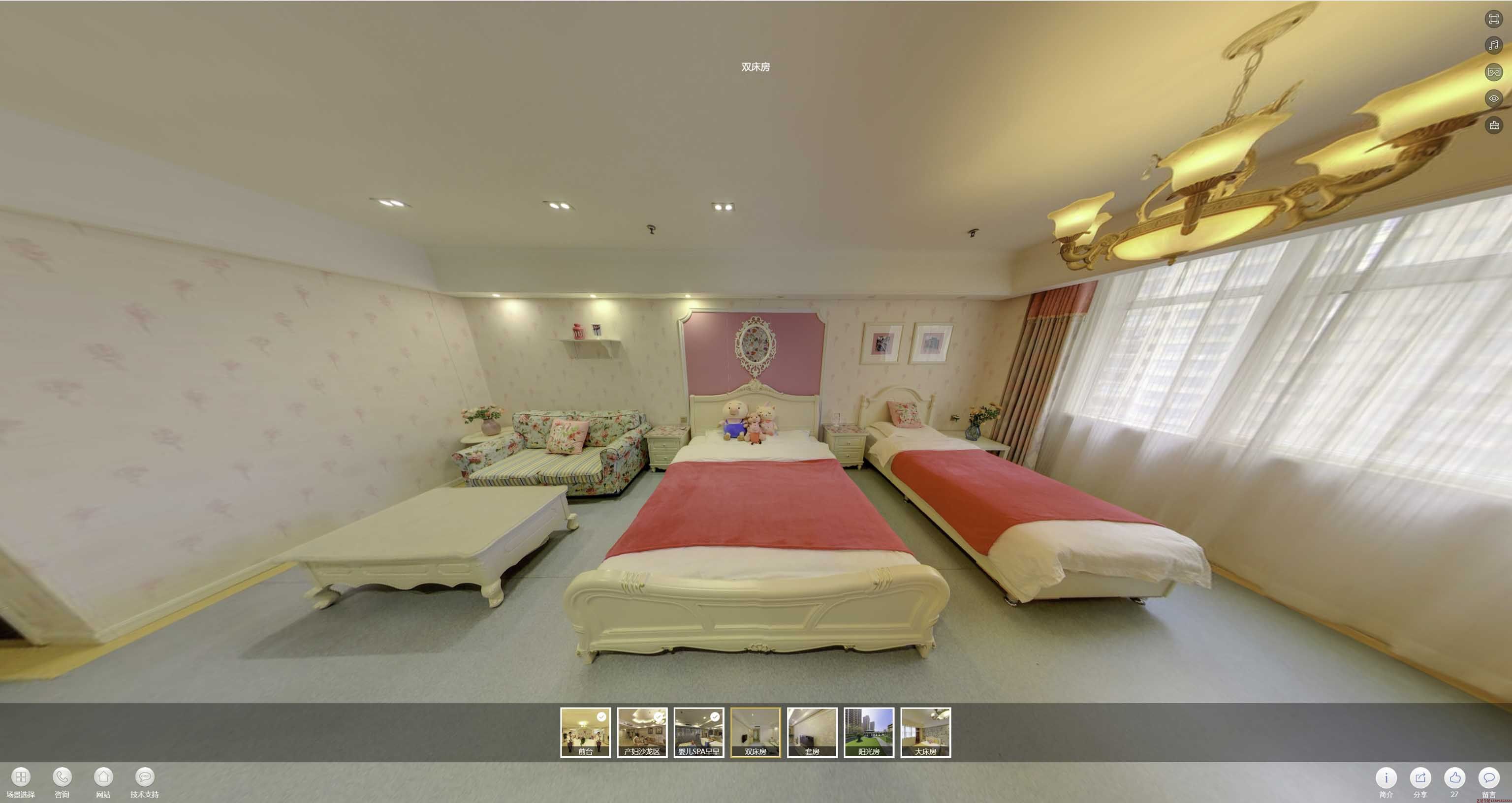 博白安然月子会所720度全景展示
